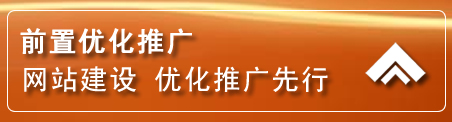 周口网络推广