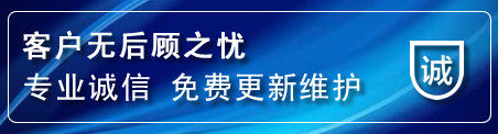 周口网站建设公司