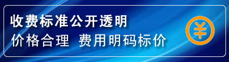 周口换轮胎电话
