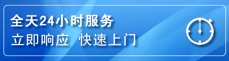 周口上门补胎电话