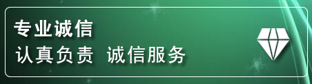周口道路救援电话