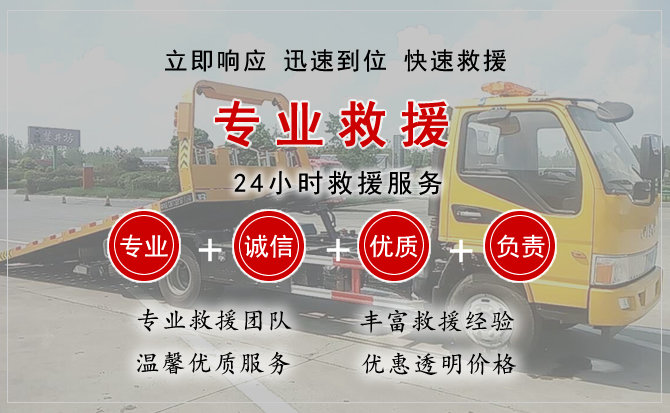 周口中途换轮胎电话.jpg"/